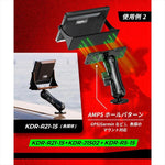 kaedear(カエディア)｜アルミニウム魚探マウント 1.5インチ ｜KDR-R21-15