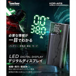 kaedear(カエディア)｜多機能モバイルコンプレッサー｜KDR-AP3