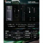 kaedear(カエディア)｜多機能モバイルコンプレッサー｜KDR-AP3