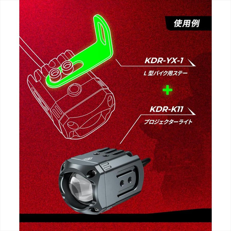 kaedear(カエディア)｜L型ステー2個入り｜KDR-YX3