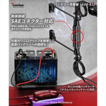 kaedear(カエディア)｜スマートバッテリーチャージャー｜KDR-B12