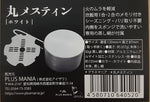 PLUS MANIA(プラスマニア)｜丸メスティン｜4580710640520