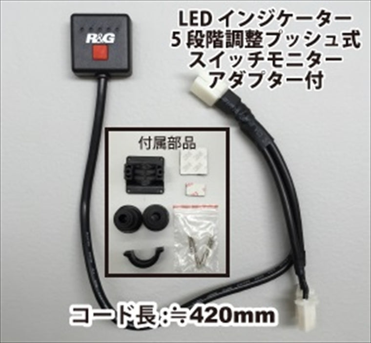 R&G(アールアンドジー)｜グリップヒーター 汎用 (左右セット) 22mm 長さ:124mm｜RG-HG000122C