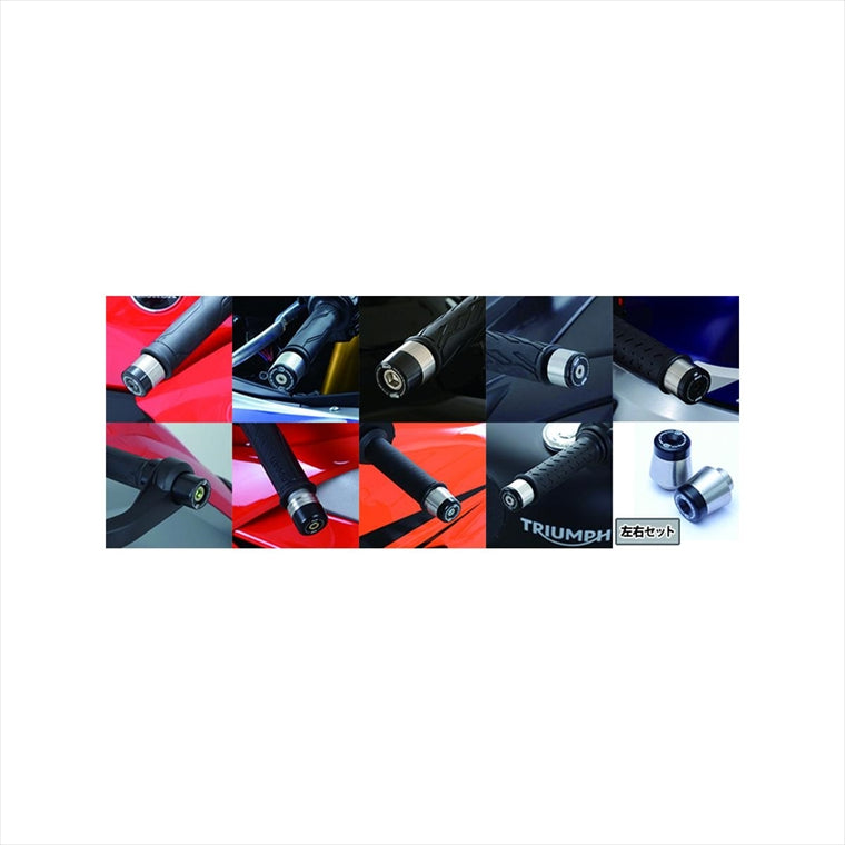 アールアンドジー｜Bar End Sliders:BLACK｜RG-BE0205BK