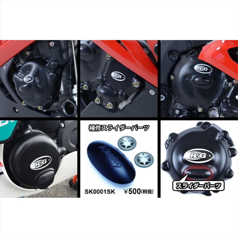 アールアンドジー｜RACING Engine Case Covers set:BLACK｜RG-KEC0185R