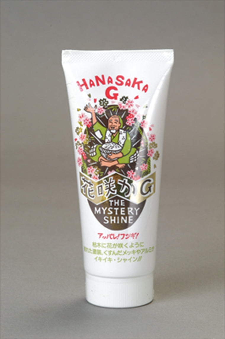 【ハナサカジー】花咲かG ハナサカG ワックス 220g