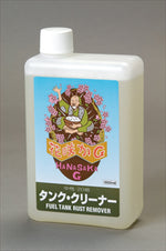 【ハナサカジー】花咲かG ハナサカG タンククリーナー 1L