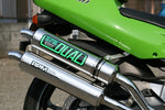 RPM(アールピーエム)｜DUAL ZXR250 R 89-99｜1021
