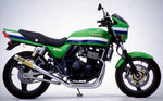 RPM(アールピーエム)｜RPM-67Racing アルミ ZRX400 2 (94-97)｜1648-01