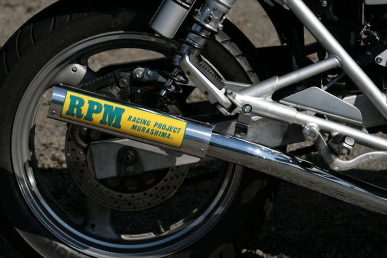 RPM(アールピーエム)｜RPM-67Racing アルミ GSX250S (91-99) GJ76A｜4613-01