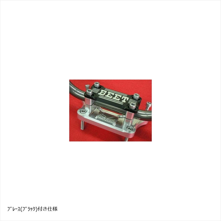 BEET(ビート) | バーハンドルコンバージョンKIT  | 0605-KG1-10 | Ninja1000SX ブレース付 ゴールド