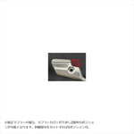 BEET(ビート) | ハイパーバンク 固定式 SLV | 0111-KG7-20 | Z650RS