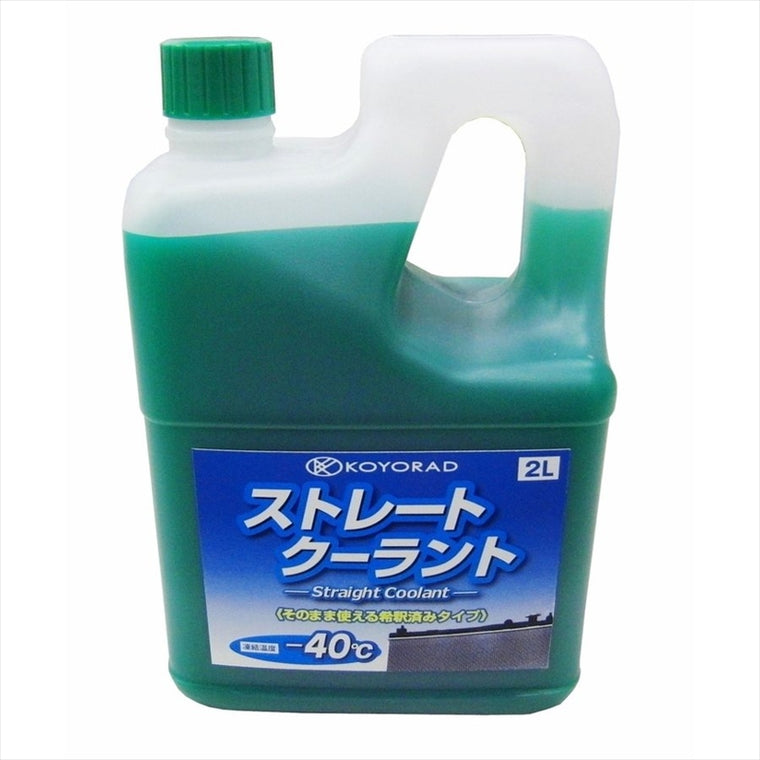KOYORAD(コーヨーラジエター)｜ロングライフクーラント 緑 2L ｜4582403591669