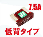 アディオ｜ICE FUSE ｜BK56005