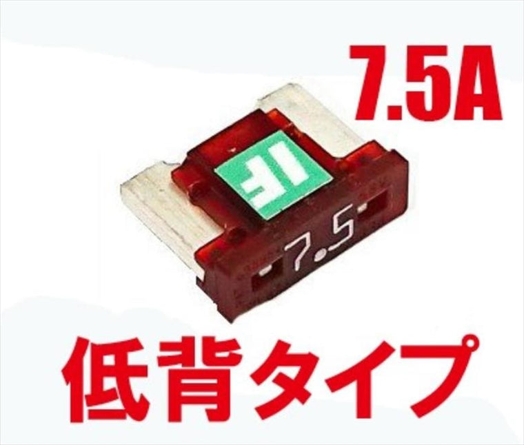 アディオ｜ICE FUSE ｜BK56005