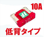 アディオ｜ICE FUSE ｜BK56006