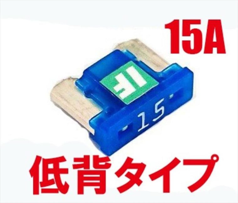 アディオ｜ICE FUSE ｜BK56007