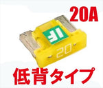 アディオ｜ICE FUSE ｜BK56008