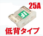 アディオ｜ICE FUSE ｜BK56009
