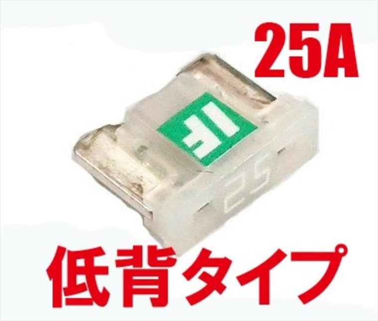 アディオ｜ICE FUSE ｜BK56009