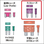 アディオ｜ICE FUSE ｜BK56101