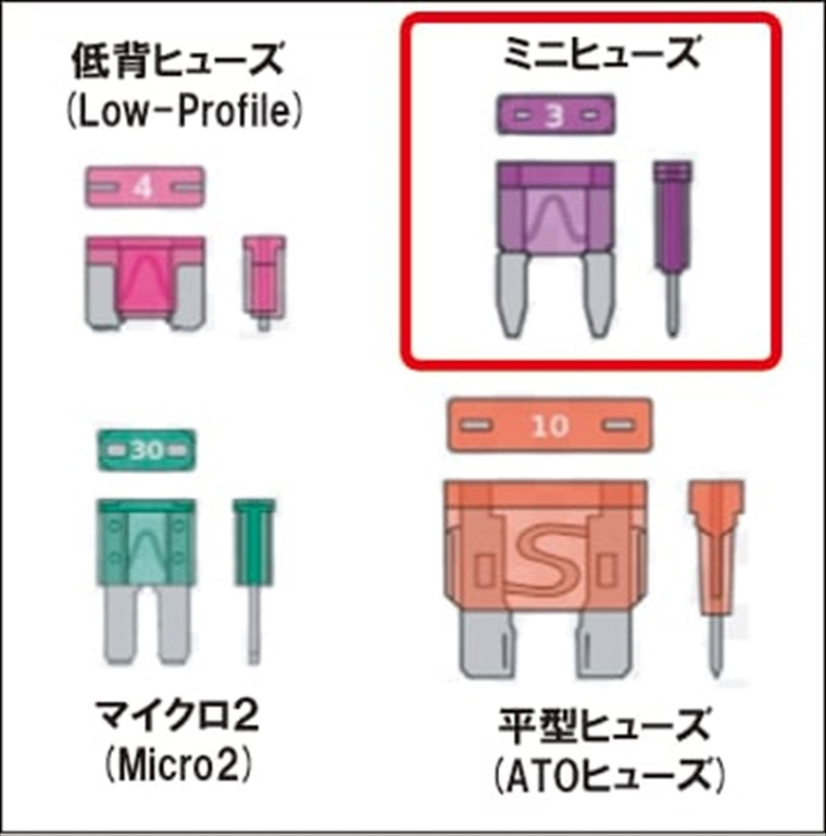 アディオ｜ICE FUSE ｜BK56101