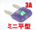 アディオ｜ICE FUSE ｜BK56102