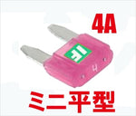 アディオ｜ICE FUSE ｜BK56103