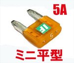 アディオ｜ICE FUSE ｜BK56104