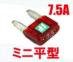 アディオ｜ICE FUSE ｜BK56105