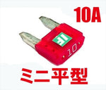 アディオ｜ICE FUSE ｜BK56106