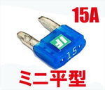 アディオ｜ICE FUSE ｜BK56107