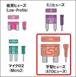 アディオ｜ICE FUSE ｜BK56203
