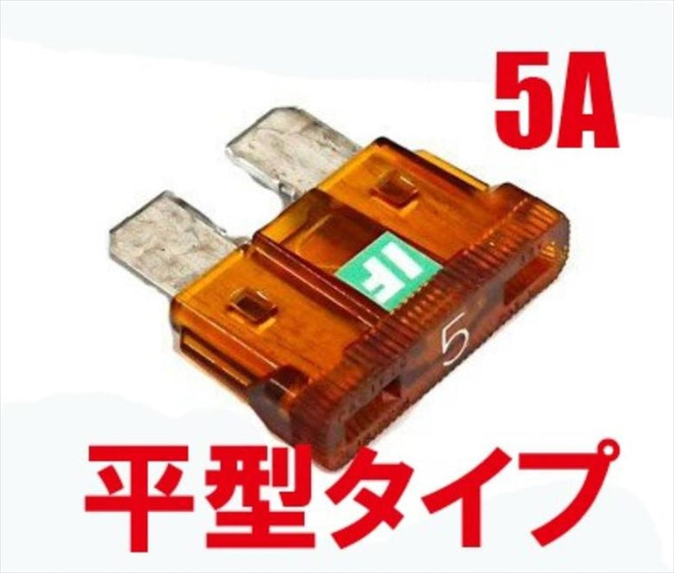アディオ｜ICE FUSE ｜BK56204