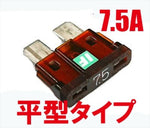 アディオ｜ICE FUSE ｜BK56205