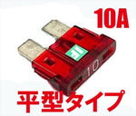 アディオ｜ICE FUSE ｜BK56206