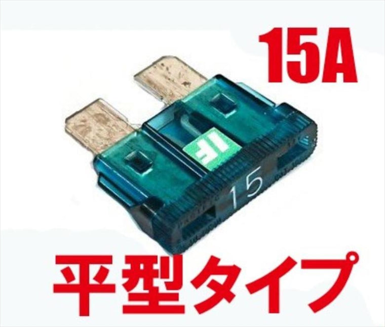 アディオ｜ICE FUSE ｜BK56207