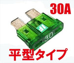 アディオ｜ICE FUSE ｜BK56210