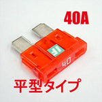 アディオ｜ICE FUSE ｜BK56211