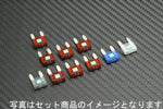 アディオ｜ICE FUSE フルキット ｜BK57301