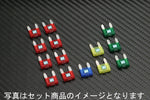 アディオ｜ICE FUSE フルキット ｜BK57301