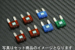 アディオ｜ICE FUSE フルキット ｜BK57301