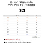 KOMINE｜クールドライカーゴパンツ｜PK-7483　BLK WM
