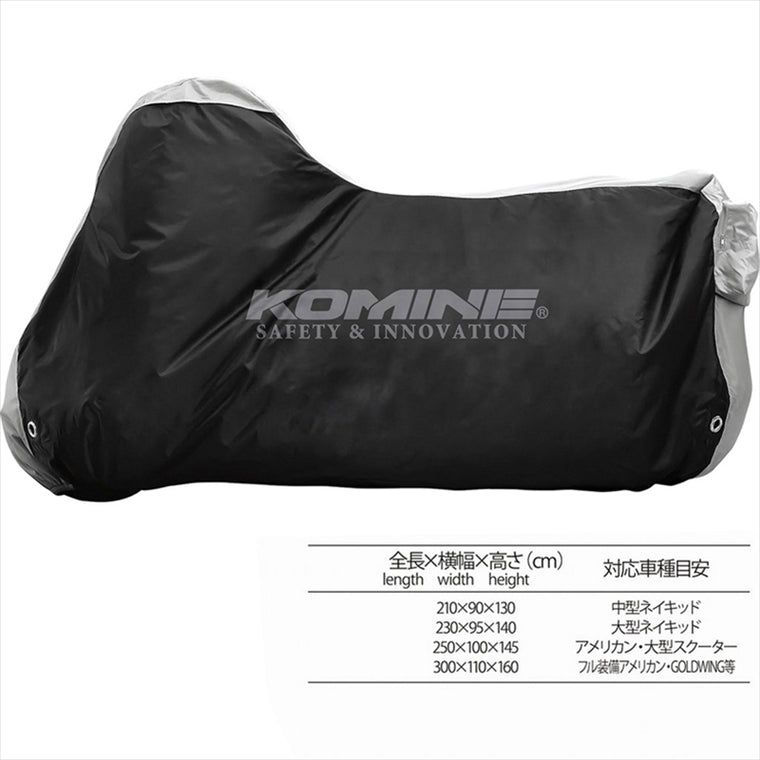 【コミネ】AK-1003 SPORTS BIKE COVER BLK #XL 09-1003