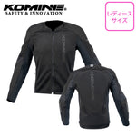 KOMINE｜ヘビーメッシュスクランブラージャケット｜JK-173  BLK WM