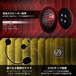 KOMINE|KK-902 MOTORCYCLE INTERCOM BLK F|00-902