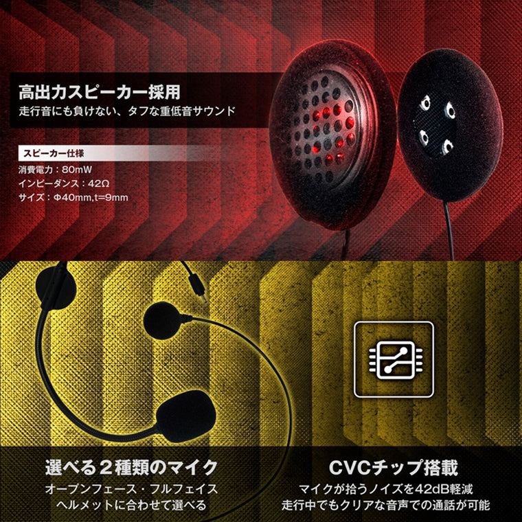 KOMINE|KK-902 MOTORCYCLE INTERCOM BLK F|00-902