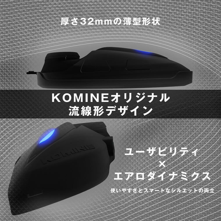 KOMINE|KK-902 MOTORCYCLE INTERCOM BLK F|00-902