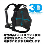 KOMINE｜3D ドライカーボンチェストプロテクター｜00-908