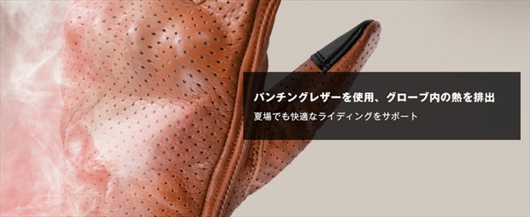 KOMINE(コミネ)｜GK-264 プロテクトレザーグローブ Camel S｜06-264